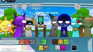 SPRUNKI милая фаза 1😀