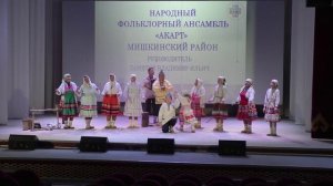 Конкурс  фольклорных коллективов финно-угорских народов "Ший мундыра"  "Серебряный клубок" .  ч. 1.