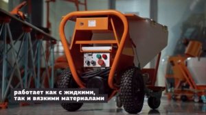 Окрасочный аппарат ASPRO COMBO