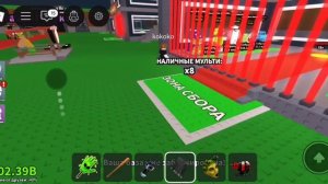 Открытие 3 часть#live