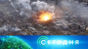 «Сегодня»: 5 ноября 2025 года. 16:00 | Выпуск новостей | Новости НТВ