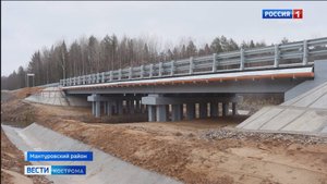 В Мантуровском районе капитально отремонтировали мост через реку Ерлу