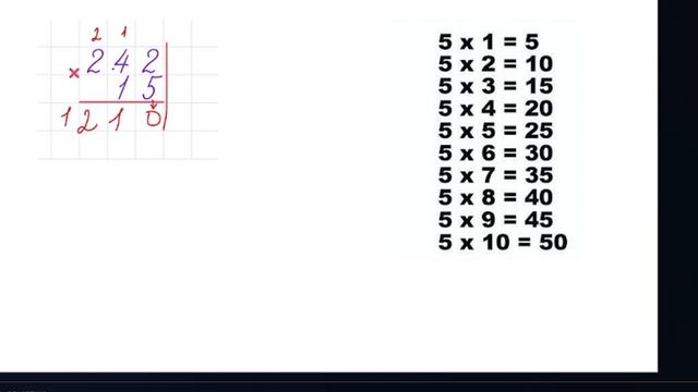 Умножение столбиком. Умножение в столбик. Как умножать столбиком