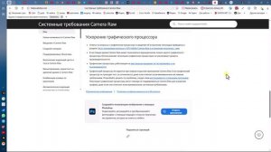 Как просто и быстро установить последнюю версию модуля Adobe Camera Raw (18.0) на свой компьютер