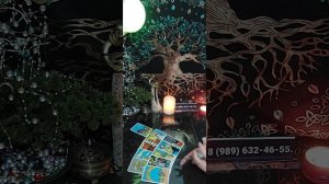 Таро-расклад