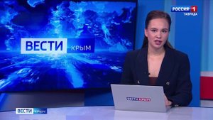 ВЕСТИ КРЫМ: выпуск 05.11.2025 11:30