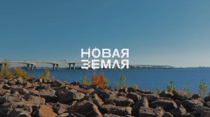 «Новая Земля» — впечатляющая перспектива Морского фасада