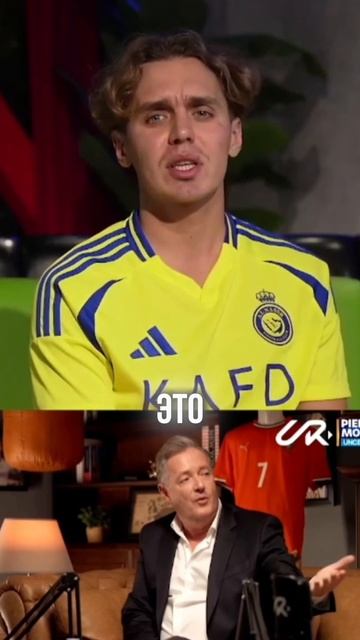 ПОЧЕМУ РОНАЛДУ ТАК СКАЗАЛ? смотреть онлайн