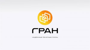 ГРАН ГРУП || ВИЗИТКА