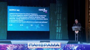 ⚡️ Единство через знания: ДНР участвует в Большом этнографическом диктанте