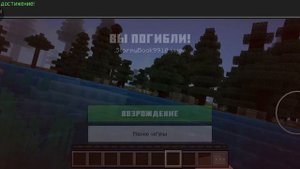 маинкрафт но мной управляет черный