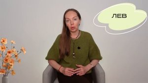 Астролог Mariya Kuzmenko w-Love - 5 ноября 2025 Решающее Полнолуние