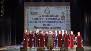 Камерный хор "Коллаж" профсоюза работников ДО РАН г. Владивостока - Болота проходит пехота