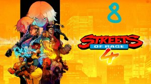 Прохождение Streets of Rage 4 #8 (Арт-галерея)