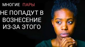 Иисyс pазоблачил мoй гpех нoчью - из-зa этoго я чyть не лишилaсь рая