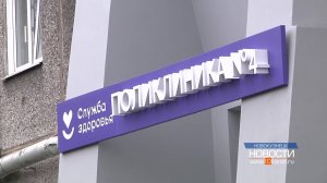 Официально открыта!