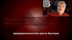 Евгений Морозов выступит на конференции "Эксперты нового времени" 19 ноября 2025 г.