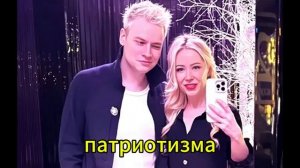 🔥 Shaman и Екатерина Мизулина поженились в Донецке — почему именно там? Вся правда о свадьбе!