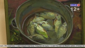 Порталы в красоту: в Серове открылась выставка «Душа и лик природы»