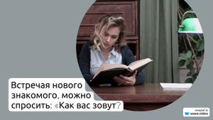Фамилия Асваров: история происхождения, значения и склонения в подробном обзоре