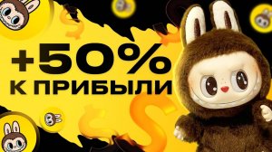 Арбитраж Фандинга: +50% пассивного дохода с ботом