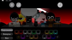 SPRUNKI фаза джевина