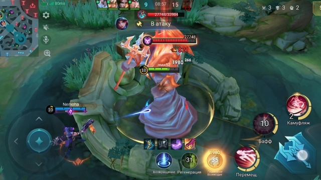 Mobile Legends наталья