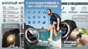 HABBARMERS Смарт-часы FT53, 48mm / Посмотри и скажи СВОЁ МНЕНИЕ