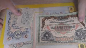 Хобби - Бонистика. Распаковка № 132.