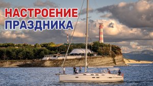 Что предлагает Геленджик отдыхающим в межсезонье