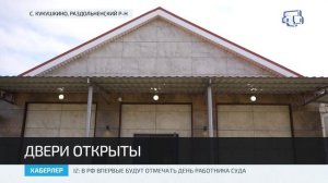 В Кукушкино завершён ремонт Дома культуры