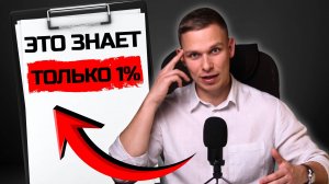 Как ИЗМЕНИТЬ свою ЖИЗНЬ за 30 дней?