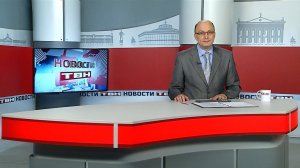 Новости ТВН от 31.10.25 (12+)