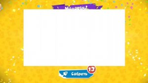 Фиксики Математика