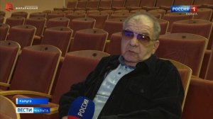 Анонс ГТРК Россия 1 «Гала-концерт. 55-лет группе «ОРИОН». 21.11.25 г. Калужская филармония