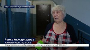 «За полчаса — полное ведро». Квартиры жильцов дома в Братске топит несколько лет подряд