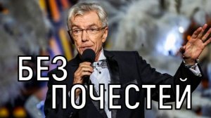 Дата и место определены! Похороны Юрия Николаева пройдут в обычном формате.