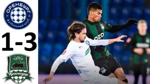 Краснодар обыграл Оренбург в Кубке России! Обзор матча!