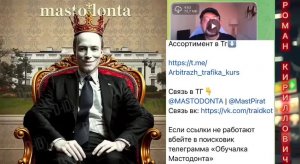 Роман Кирилович creator 2.0 обучение 2025 года #Роман_Кирилович