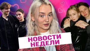 НОВОСТИ НЕДЕЛИ - Exile сделал предложение