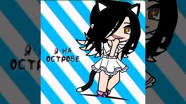 моя первая анимация пж не хейте смотреть онлайн