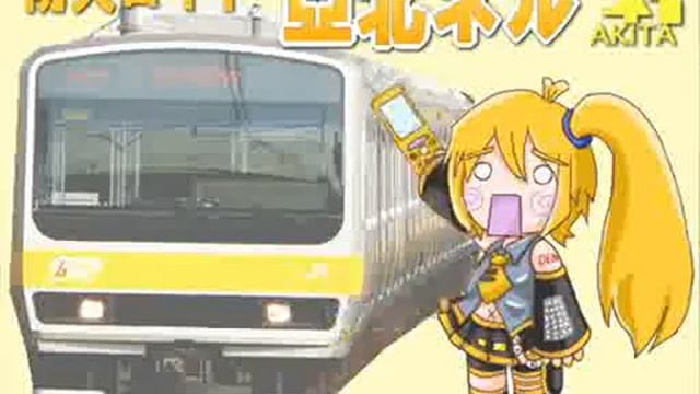 Akita Neru : Ievan Polkka смотреть онлайн