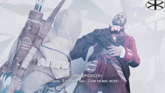 Assassin’s Creed III (4)