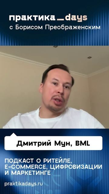 Как работает Мобильное Ателье от BML