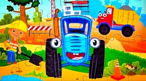 Синий трактор пазл 🧩 Видео для детей ❤️ Ютюбик kids
