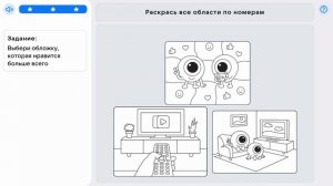 Видеоплатформа проходим тренажер за 1 по 4 классы.