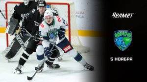 ЧЕЛМЕТ - ЮГРА. ОБЗОР МАТЧА