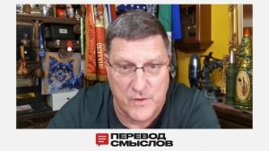 Санкции не сработали: Россия сломала экономическую блокаду - Риттер и Макговерн