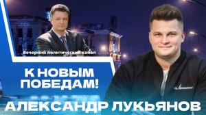 ⚡️ Традиции Дня Октябрьской революции, первые итоги Года благоустройства, ВНС || Новости политики