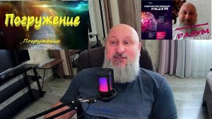 Сверхъестественный разум. Часть 12